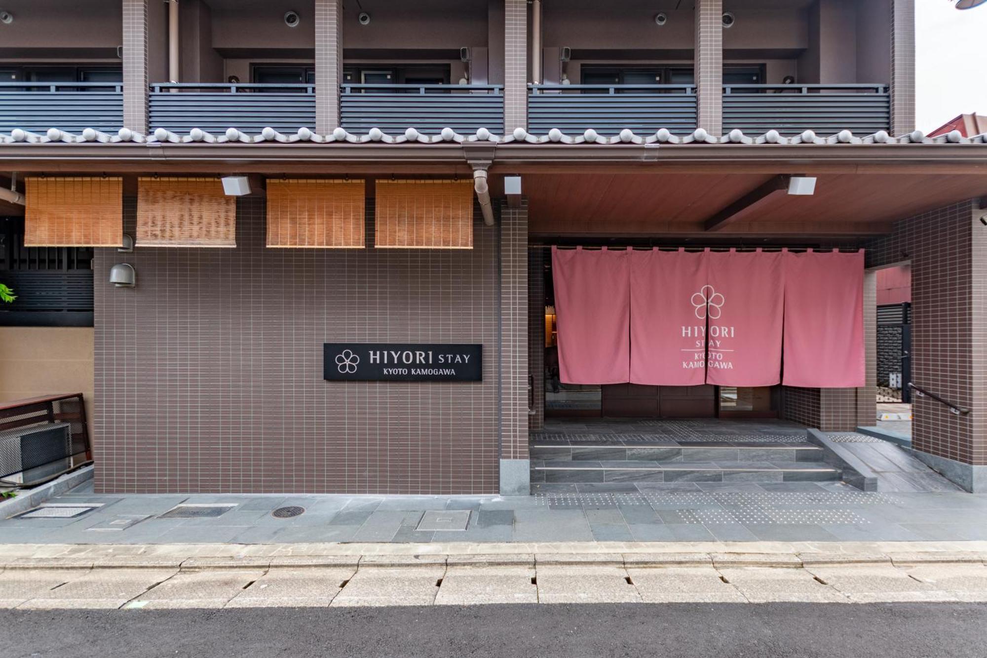 Hiyori Stay Kyoto Kamogawa المظهر الخارجي الصورة
